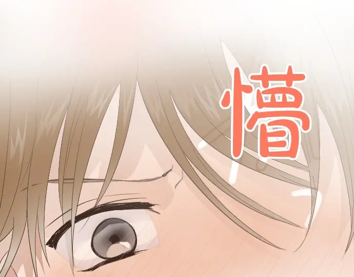 星之花韩漫全集-第26话 预兆（2）无删减无遮挡章节图片 