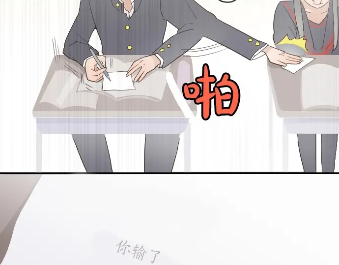 星之花韩漫全集-第26话 预兆（2）无删减无遮挡章节图片 