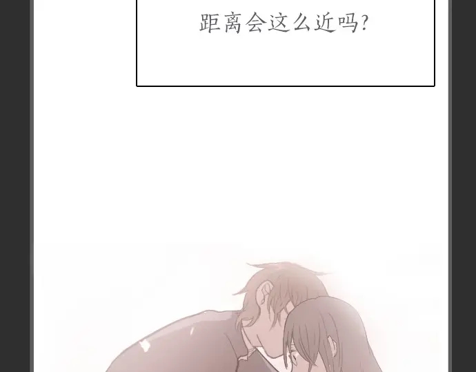 星之花韩漫全集-第26话 预兆（2）无删减无遮挡章节图片 