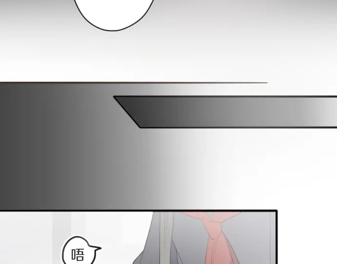 星之花韩漫全集-第26话 预兆（2）无删减无遮挡章节图片 