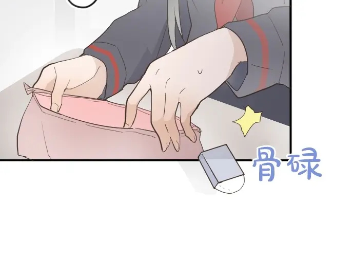 星之花韩漫全集-第26话 预兆（2）无删减无遮挡章节图片 