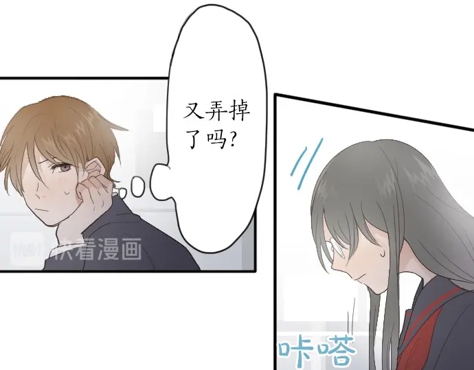 星之花韩漫全集-第26话 预兆（2）无删减无遮挡章节图片 