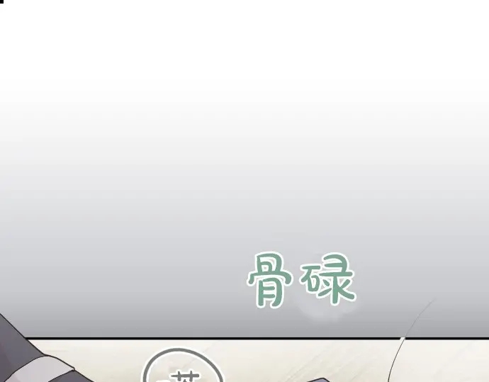 星之花韩漫全集-第26话 预兆（2）无删减无遮挡章节图片 