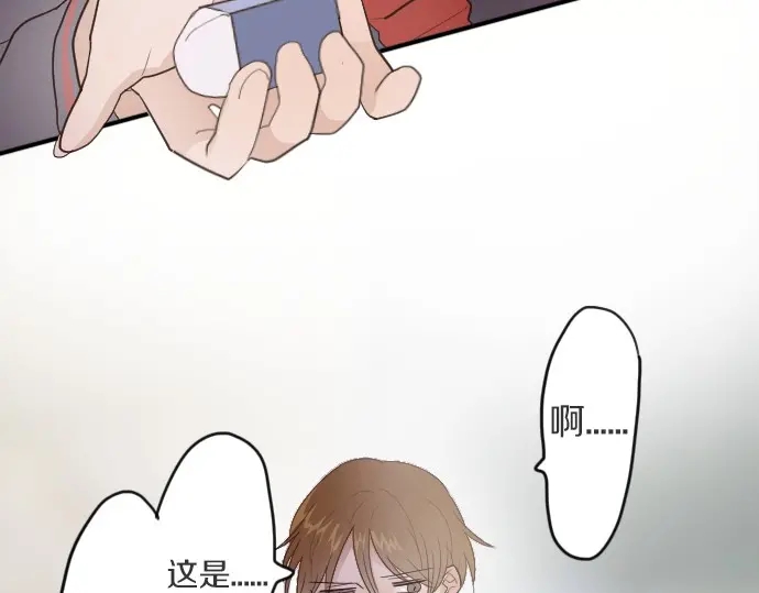 星之花韩漫全集-第26话 预兆（2）无删减无遮挡章节图片 