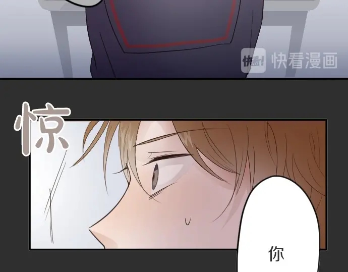 星之花韩漫全集-第26话 预兆（2）无删减无遮挡章节图片 