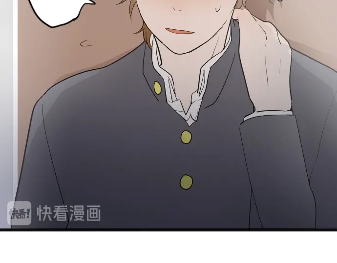 星之花韩漫全集-第27话 雨中的香气（1）无删减无遮挡章节图片 