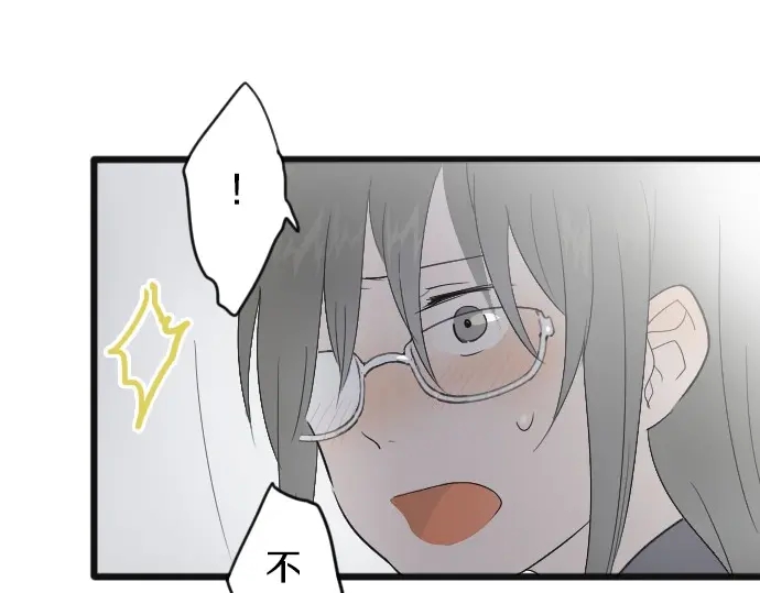 星之花韩漫全集-第27话 雨中的香气（1）无删减无遮挡章节图片 