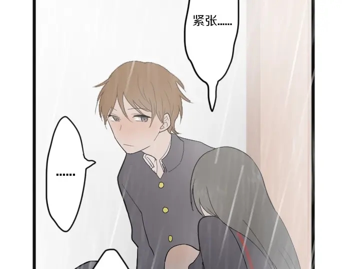 星之花韩漫全集-第27话 雨中的香气（1）无删减无遮挡章节图片 