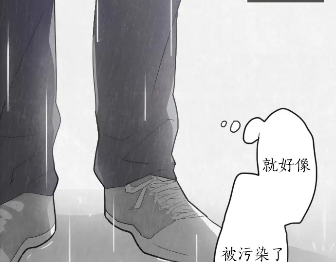 星之花韩漫全集-第27话 雨中的香气（1）无删减无遮挡章节图片 