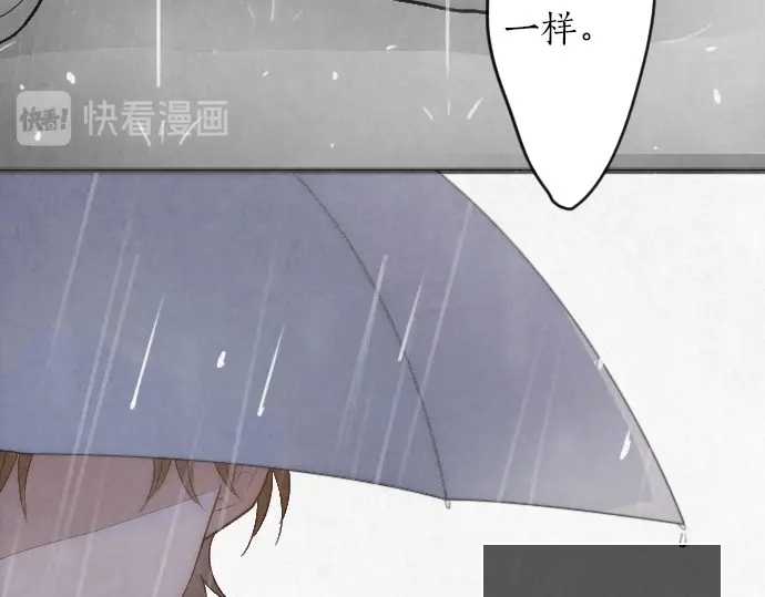 星之花韩漫全集-第27话 雨中的香气（1）无删减无遮挡章节图片 