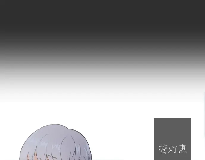 星之花韩漫全集-第27话 雨中的香气（1）无删减无遮挡章节图片 
