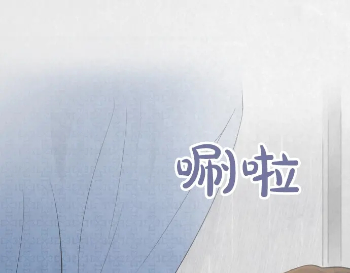 星之花韩漫全集-第27话 雨中的香气（1）无删减无遮挡章节图片 