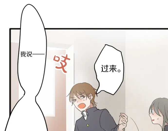 星之花韩漫全集-第27话 雨中的香气（1）无删减无遮挡章节图片 
