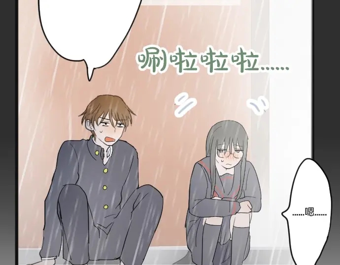 星之花韩漫全集-第27话 雨中的香气（1）无删减无遮挡章节图片 