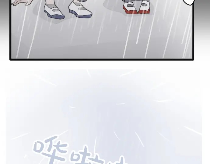 星之花韩漫全集-第27话 雨中的香气（1）无删减无遮挡章节图片 