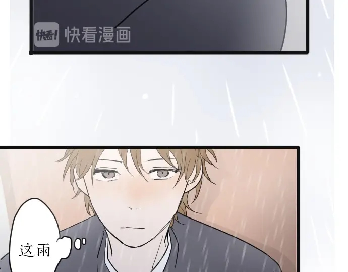 星之花韩漫全集-第27话 雨中的香气（1）无删减无遮挡章节图片 