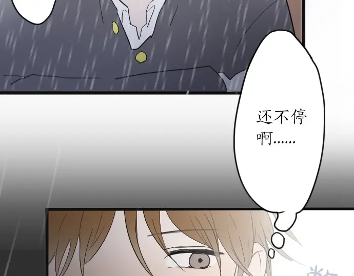 星之花韩漫全集-第27话 雨中的香气（1）无删减无遮挡章节图片 