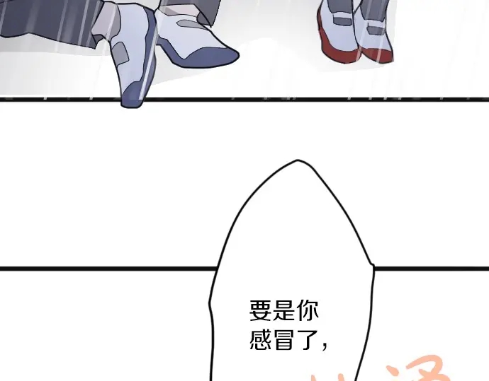 星之花韩漫全集-第27话 雨中的香气（1）无删减无遮挡章节图片 