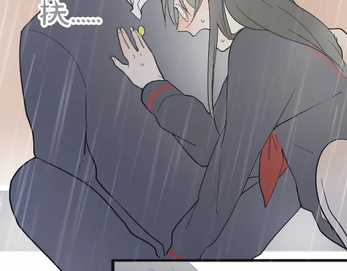 星之花韩漫全集-第27话 雨中的香气（1）无删减无遮挡章节图片 