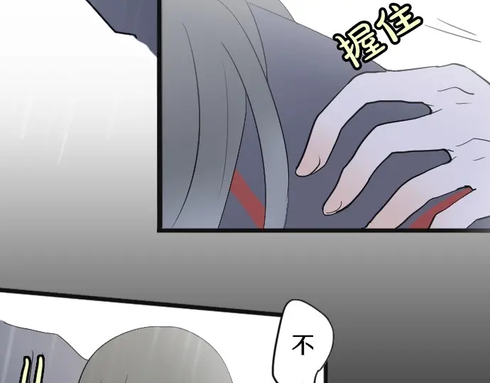 星之花韩漫全集-第27话 雨中的香气（1）无删减无遮挡章节图片 