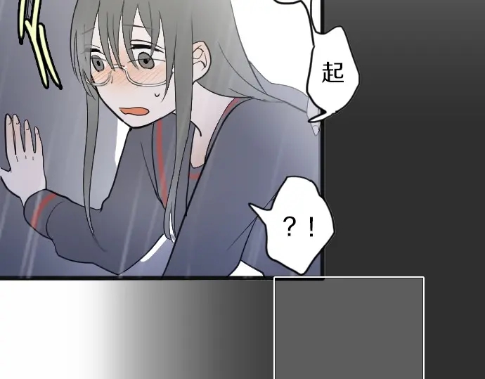 星之花韩漫全集-第27话 雨中的香气（1）无删减无遮挡章节图片 