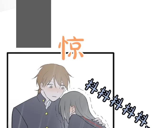 星之花韩漫全集-第27话 雨中的香气（1）无删减无遮挡章节图片 