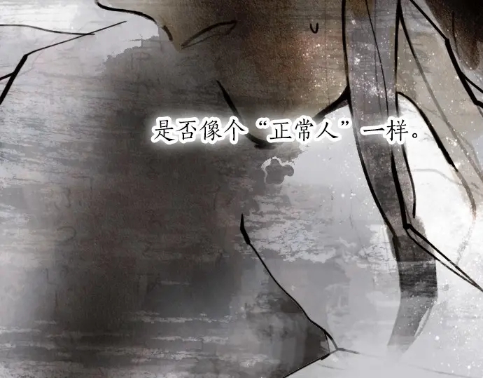 星之花韩漫全集-第29话 为了你无删减无遮挡章节图片 