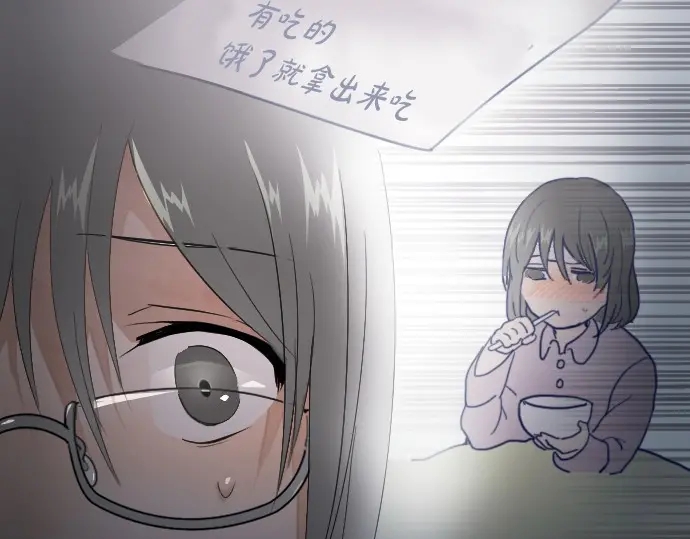 星之花韩漫全集-第29话 为了你无删减无遮挡章节图片 