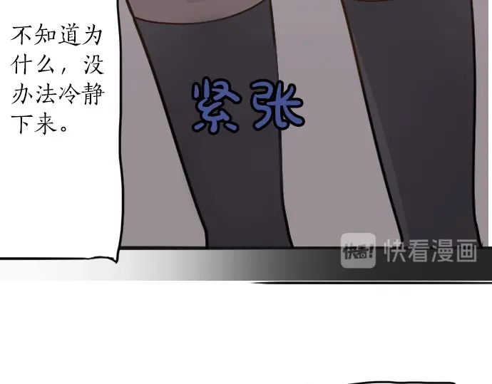 星之花韩漫全集-第29话 为了你无删减无遮挡章节图片 
