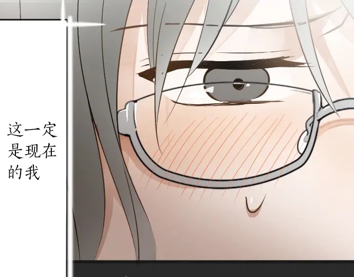 星之花韩漫全集-第29话 为了你无删减无遮挡章节图片 