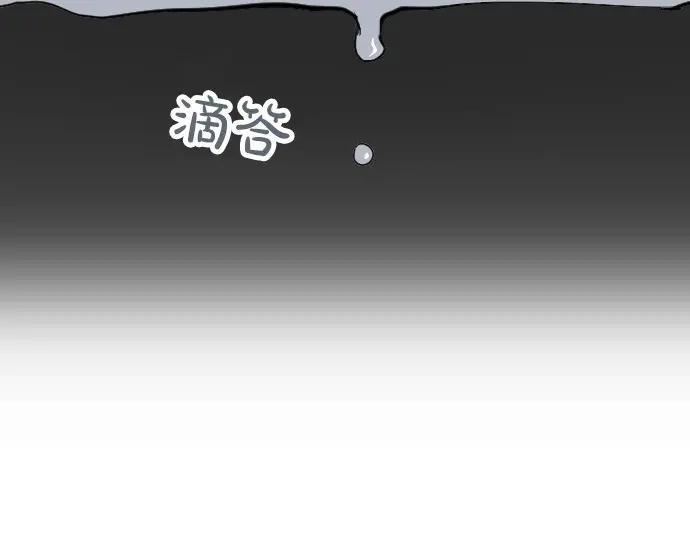 星之花韩漫全集-第29话 为了你无删减无遮挡章节图片 