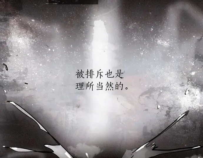 星之花韩漫全集-第29话 为了你无删减无遮挡章节图片 