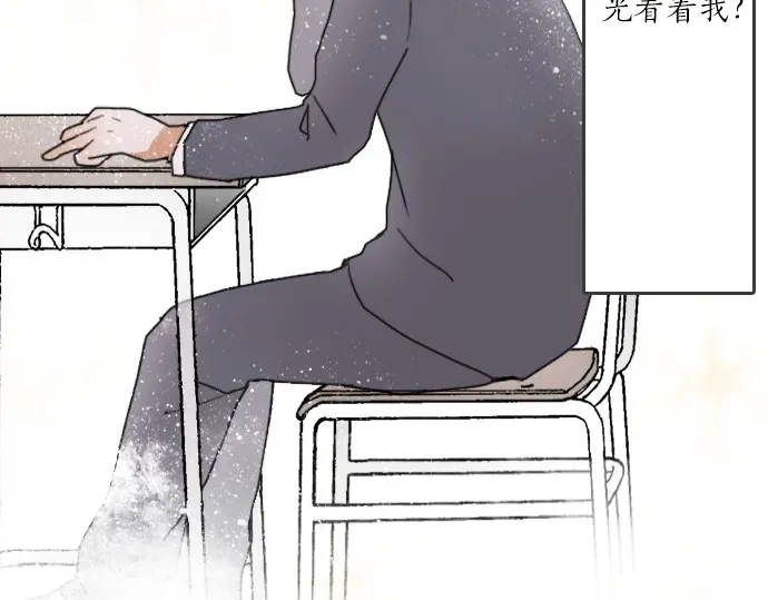 星之花韩漫全集-第29话 为了你无删减无遮挡章节图片 
