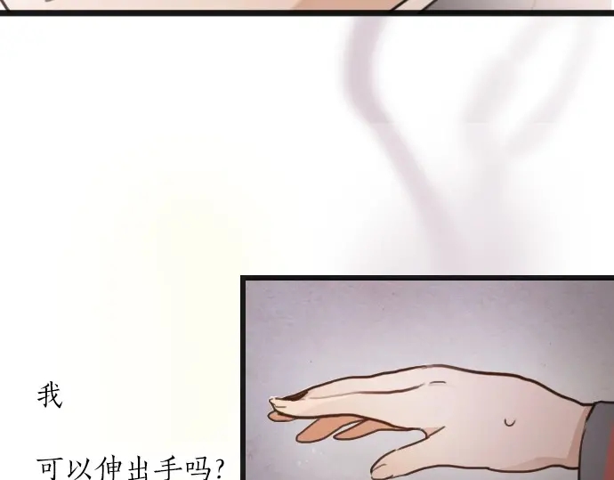 星之花韩漫全集-第29话 为了你无删减无遮挡章节图片 