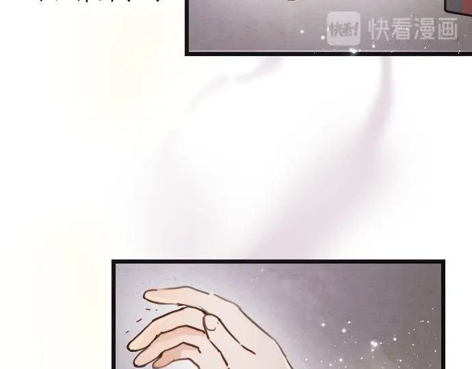 星之花韩漫全集-第29话 为了你无删减无遮挡章节图片 