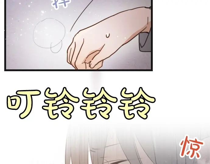 星之花韩漫全集-第29话 为了你无删减无遮挡章节图片 