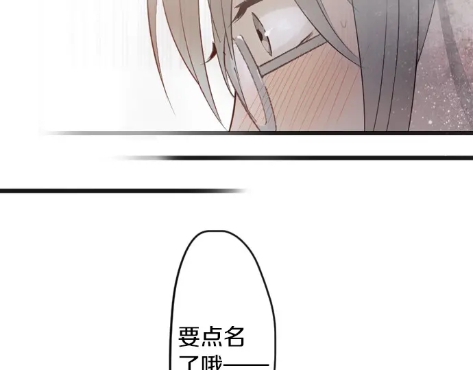 星之花韩漫全集-第29话 为了你无删减无遮挡章节图片 