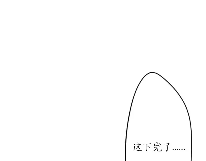 星之花韩漫全集-第29话 为了你无删减无遮挡章节图片 