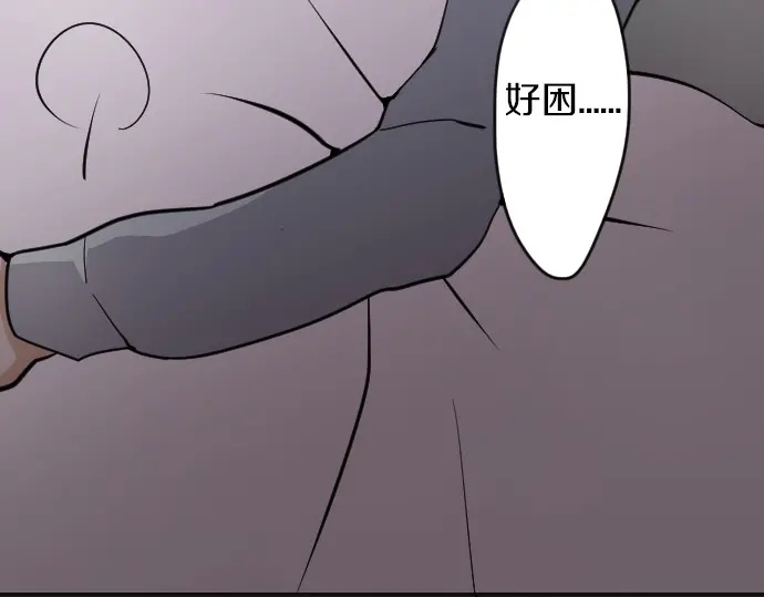 星之花韩漫全集-第29话 为了你无删减无遮挡章节图片 