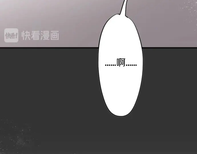 星之花韩漫全集-第29话 为了你无删减无遮挡章节图片 