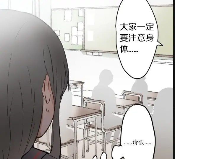 星之花韩漫全集-第29话 为了你无删减无遮挡章节图片 