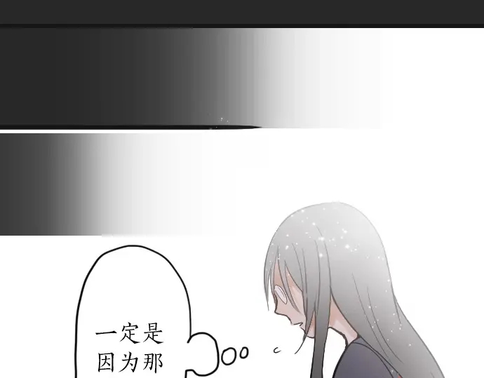 星之花韩漫全集-第29话 为了你无删减无遮挡章节图片 