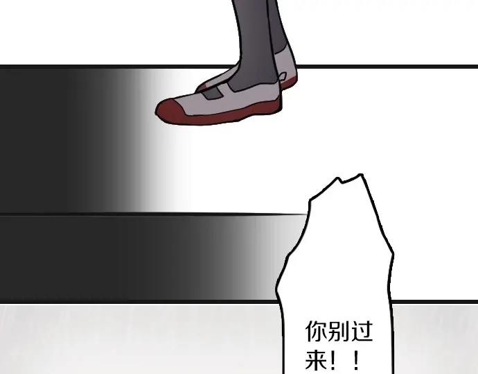 星之花韩漫全集-第29话 为了你无删减无遮挡章节图片 