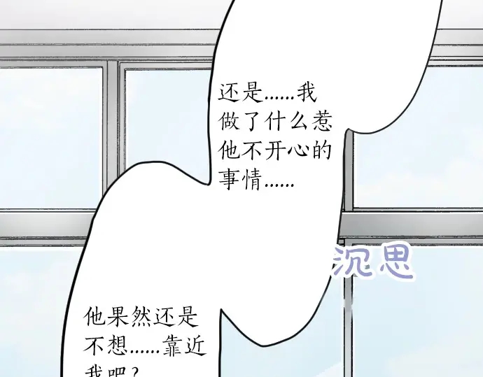 星之花韩漫全集-第29话 为了你无删减无遮挡章节图片 