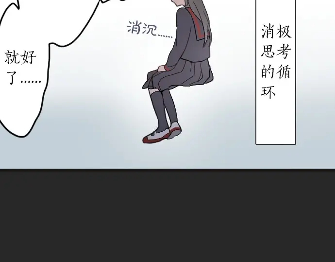 星之花韩漫全集-第29话 为了你无删减无遮挡章节图片 