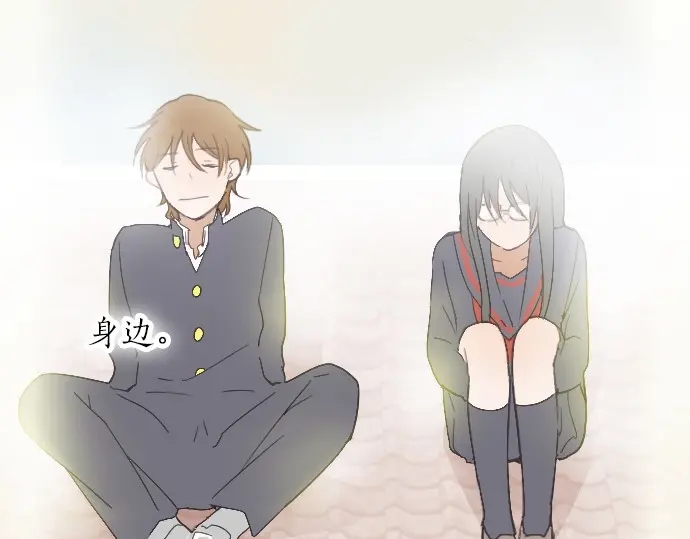 星之花韩漫全集-第29话 为了你无删减无遮挡章节图片 