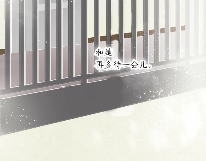 星之花韩漫全集-第30话 不安与安心无删减无遮挡章节图片 