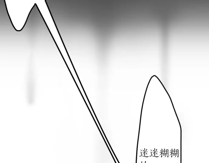 星之花韩漫全集-第30话 不安与安心无删减无遮挡章节图片 