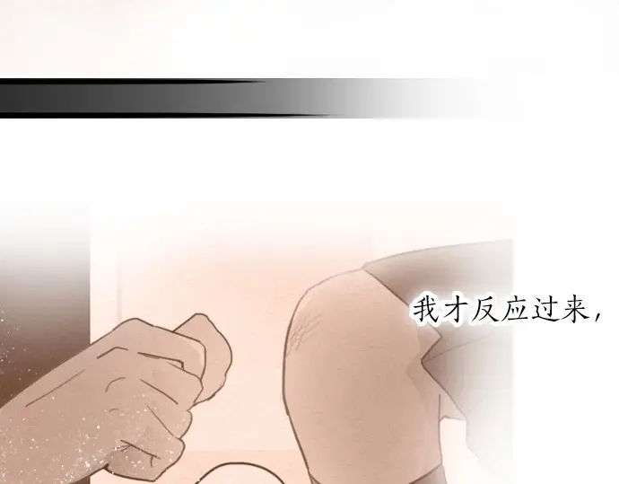 星之花韩漫全集-第30话 不安与安心无删减无遮挡章节图片 