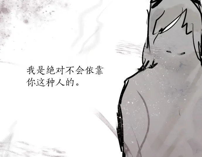 星之花韩漫全集-第30话 不安与安心无删减无遮挡章节图片 